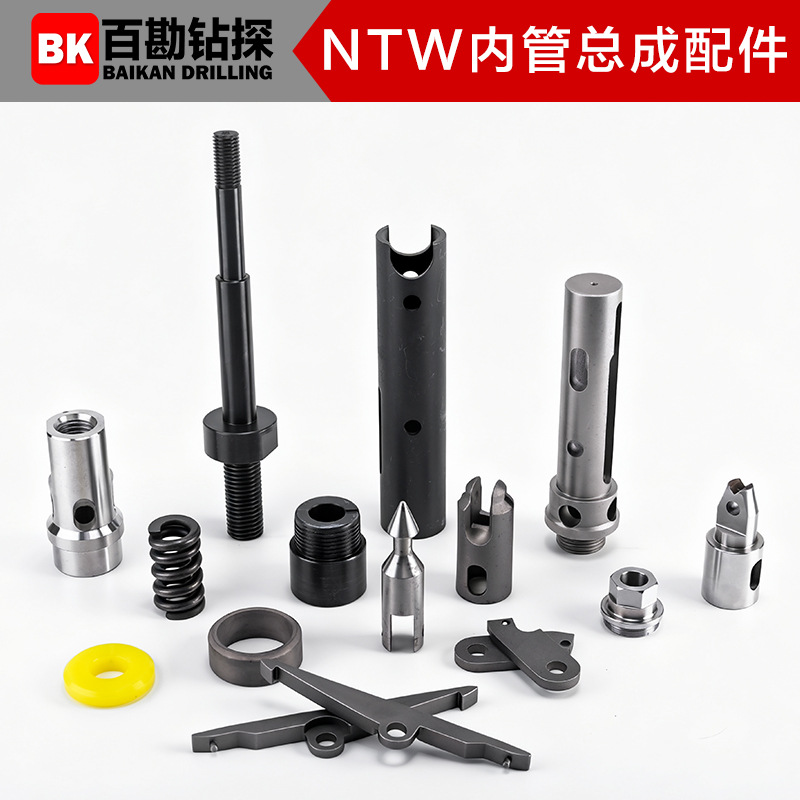 Аксессуары для внутренней трубы Ntw75, не включены в бесплатную доставку