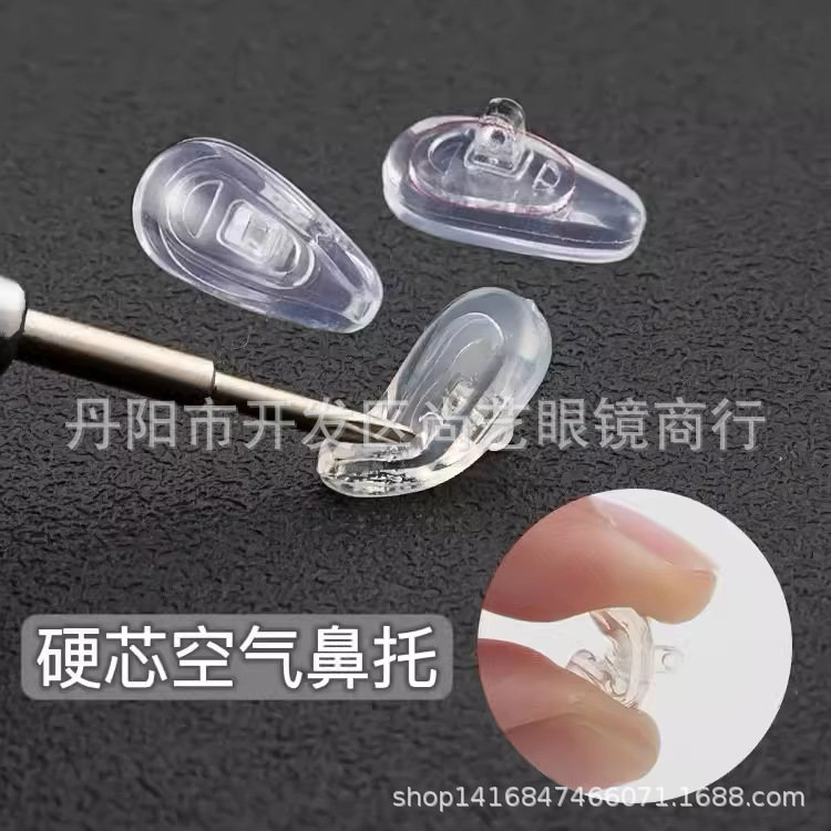 A3 hard core air nose pad hard core air nose pad silicone glasses nose pad glasses hard core air nose pad