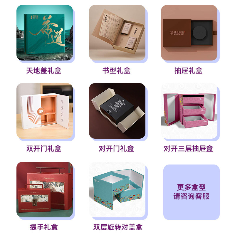 Gift Box Envelope Custom Cardboard Waistband Color Printing High-End Gift Box Envelope Qr Code Logo Design and Printing