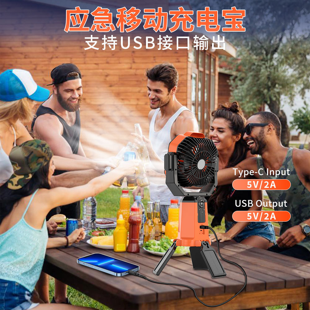 2026 Cross-Border Outdoor Camping Fan Portable Tent Ceiling Fan Light Solar Charging Tripod Camping Fan
