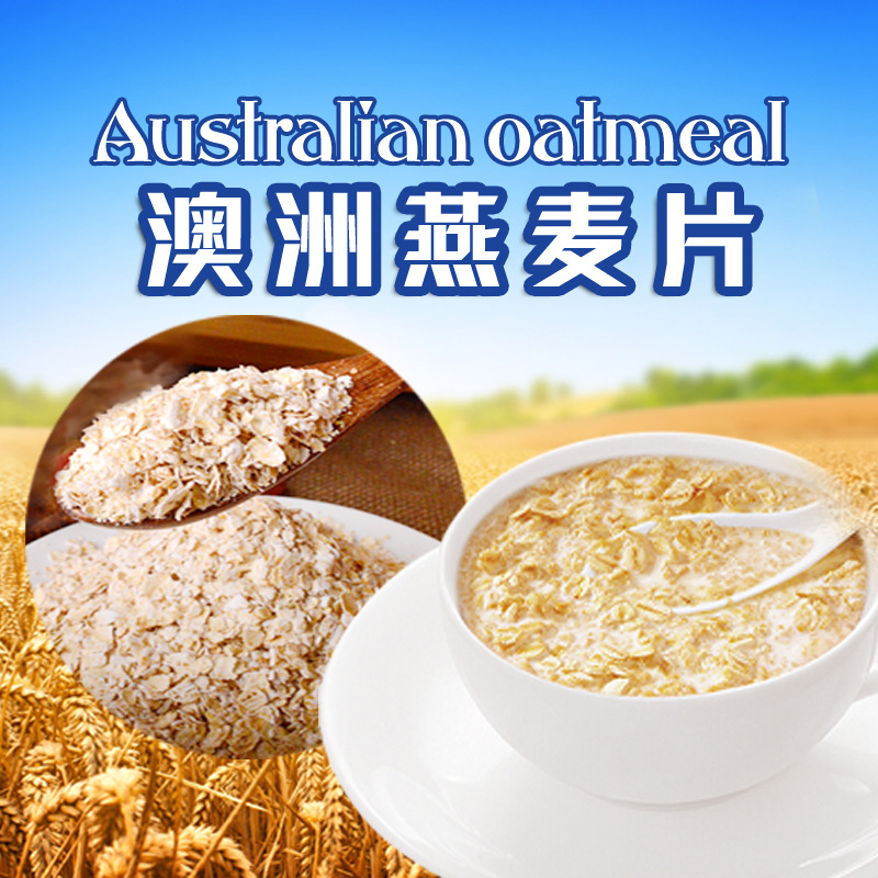 Meimei Eater Barrel Ready-To-Eat Australian Oatmeal 1000g Milk Companion Breakfast 1kg Bulk Wholesale 1kg