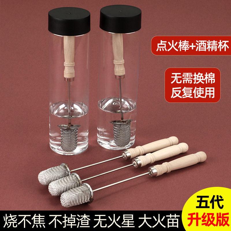 Зажигалка для банок инструмент для баночного массажа антиожоговый новый спиртовой ватный тампон зажигалка бесплатная доставка