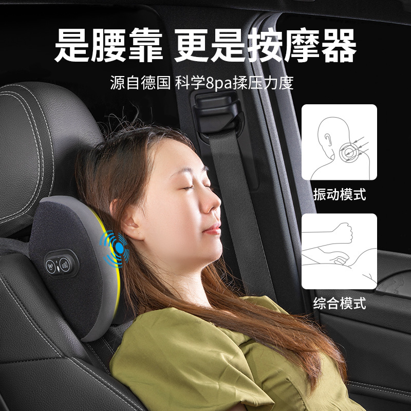 Car Electric Massage Lumbar Artifact Waist Protection Driver Cushion Car Driving Seat Backrest Driving in Car
