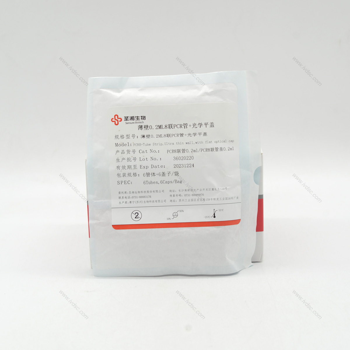 Shengxiang Bio Natch S Fully Automatic Nucleic Acid Extraction Instrument Is Easy to Use, Extracts Quickly, and Is Accurate and Efficient