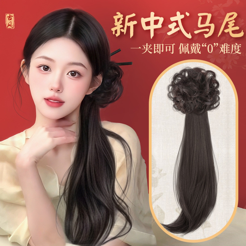 Фабрика в наличии оптовая продажа хвостика однотонного национального стиля новый китайский стиль пучок имитация антикварного ханфу, чонсам, головной убор, парик