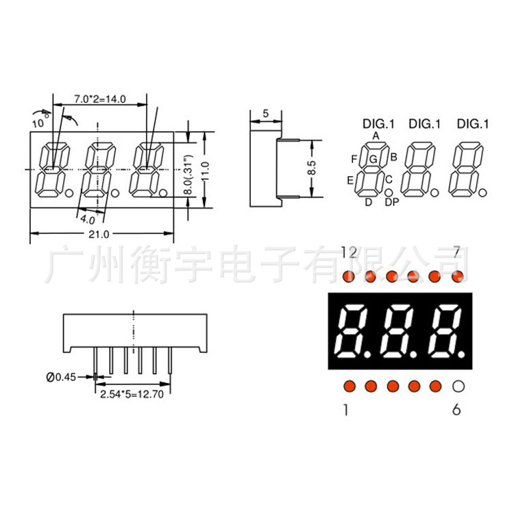 0.31 inch 3-digit digital tube red 3312AS (total Yin) BS (total Yang) large favorably