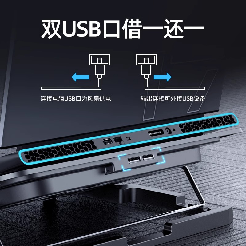 Core Ice Zun A9 Notebook Radiator Laptop 15.6 "Cooling Base Mute Exhaust Cooling Bracket