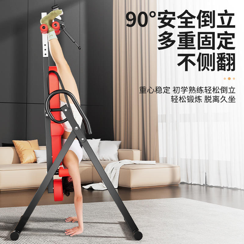 Home Inversion Machine Safe Stretching Inversion All-In-One Human Body Stretching Inversion Device Indoor Fitness Equipment Stretcher Forging