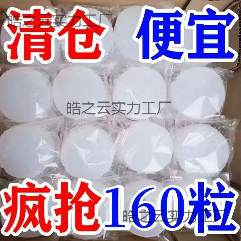 Solid Dry Pot Ignition Alcohol Block Household Combustion Aid Hot Pot Fuel Grilled Fish Solid Alcohol Smokeless Wax Burn-Resistant Outdoor