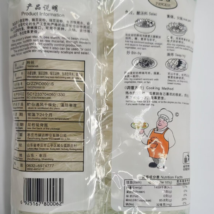 Manufacturer Wholesale Brand Liu Feng Mang Kou Feng Long Kou Vermicelli 200g Mung Bean Feng Long Kou Vermicelli Hot Pot Duck Blood Vermicelli