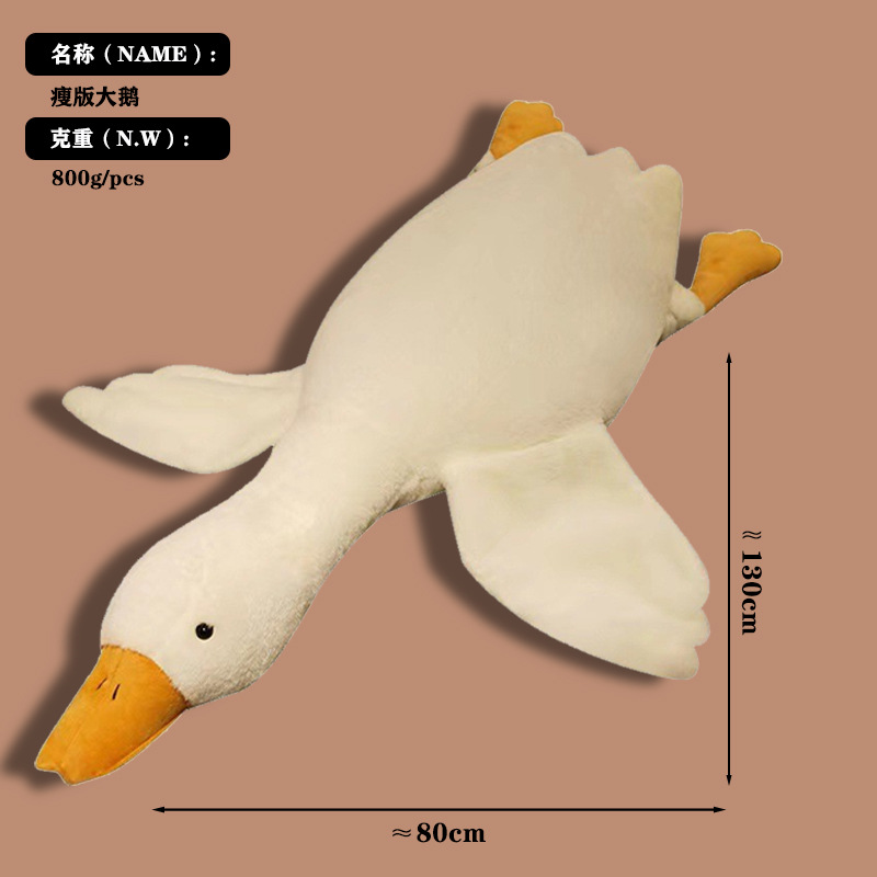Cross-Border 8inch Plush Toy Big White Goose Stall Wedding Gift Cute Doll Wholesale