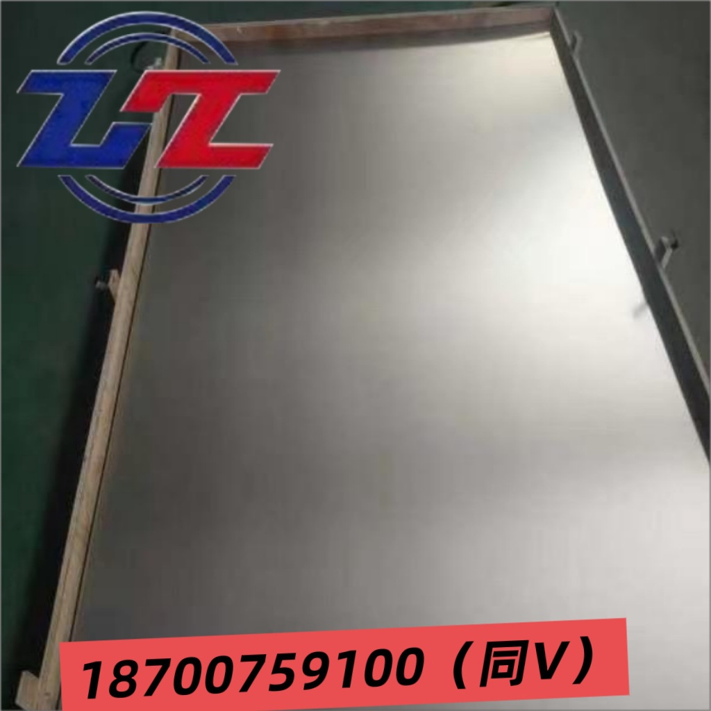 Manufacturers Supply Cobalt Plates, Cobalt Strips, Cobalt Ingots, High Purity 99.95%, Scientific Research Grade Cobalt Materials, Corrosion Resistance, Various Specifications