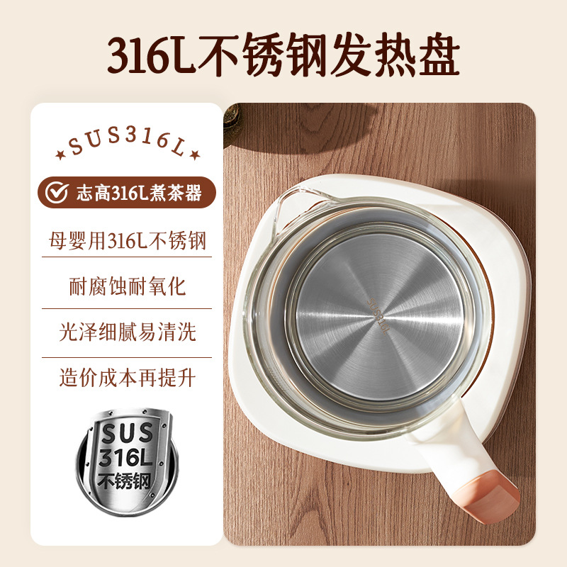 Zhigao Health Pot Household Constant Temperature Baby Milk Brewing Milk Adjuster Steam Spray Type Office Flower Tea Pot Tea Boiler