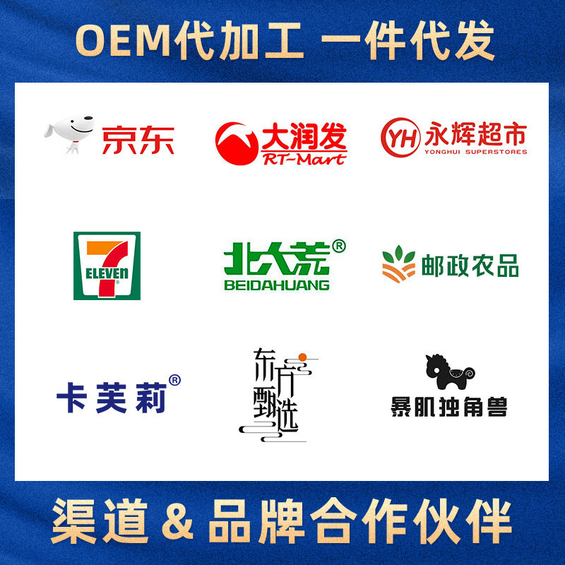 Oatmeal Bars Spicy Chia Seed Nut Cereal Bars Fitness Breakfast Meal Replacement Compressed Biscuits Protein Energy Bars