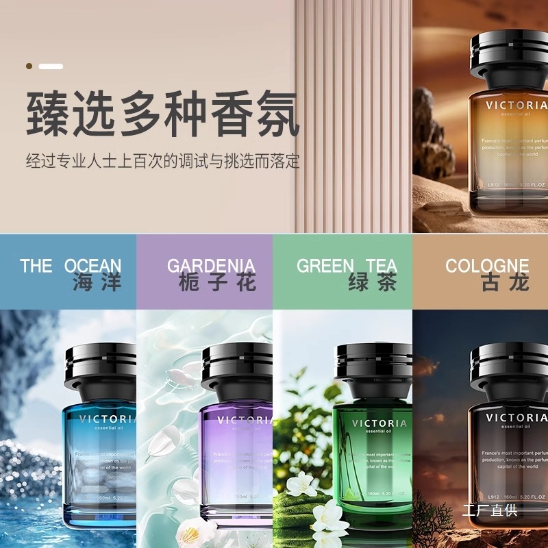 Cologne Car Fragrance 2025 New Long-Lasting Scent Car Perfume High-End for Women Car Interior Odor Removal for Men