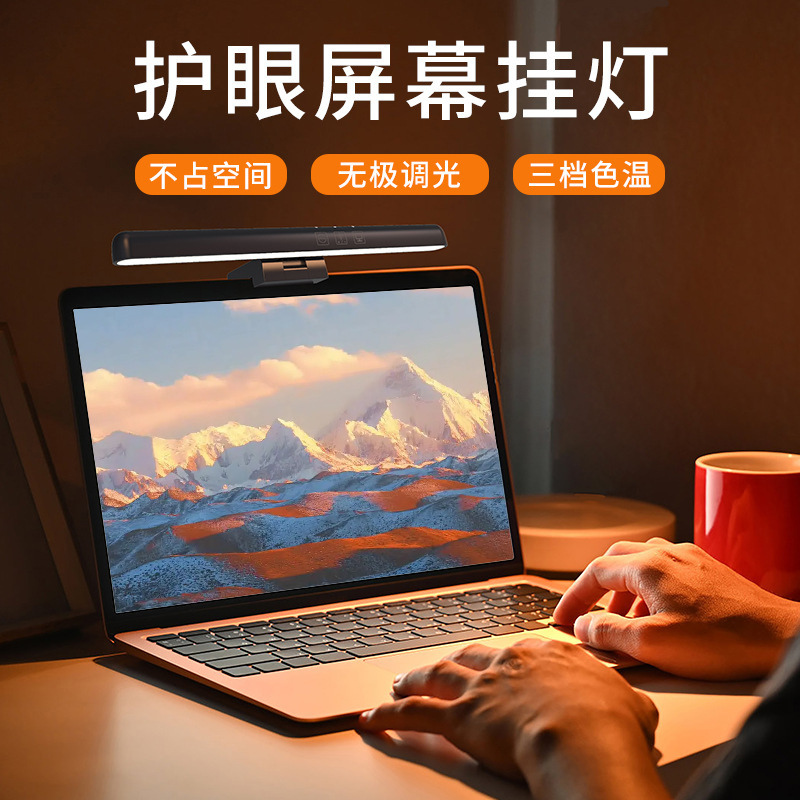 Портативная асимметричная лампа защиты глаз, офисная лампа, лампа для чтения