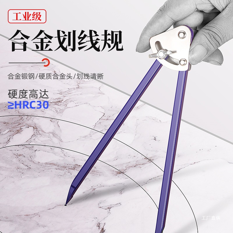 Специальный большой штангенциркуль из алюминиевого сплава для черчения, деревообрабатывающее оборудование, планировочное черчение, аппаратное обеспечение