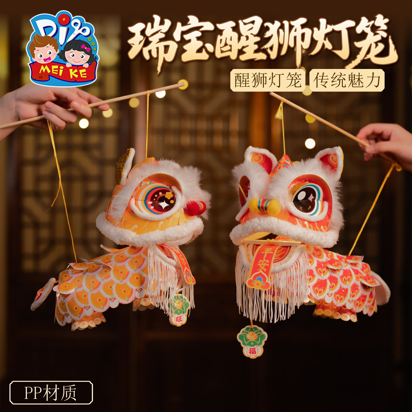 New Year Horse Year Lucky Lion Lantern DIY Craft Materials Kindergarten Traditional Style Lantern Lion Dance Handheld Doll