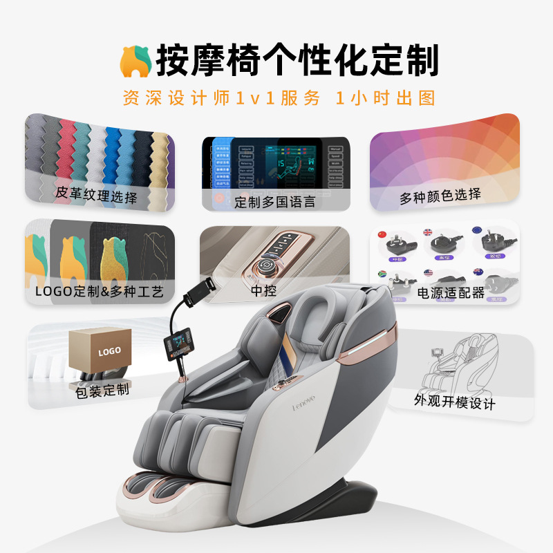 Lenovo Massage Chair Fully Automatic Sl Dual Rail Space Capsule Electric Factory Wholesale Gift Home Full Body Massage Chair