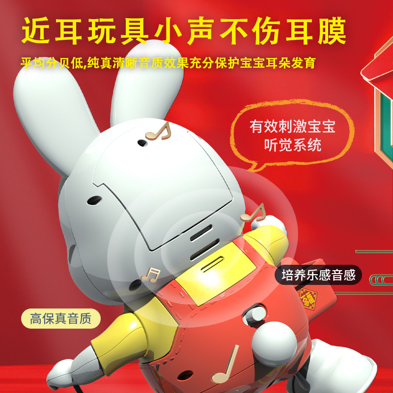 Shake the sound Net Red will sing and dance robot small lucky rabbit toy electric swing children's toy early education stall goods