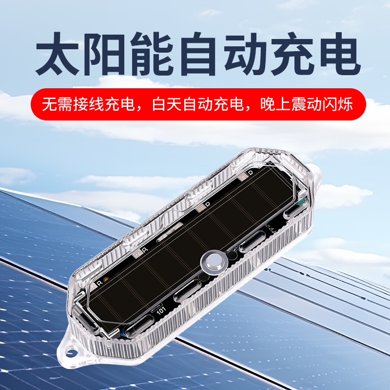 Солнечный зарядный фонарь для мотоциклов, универсальный мигающий сигнал для ночной езды