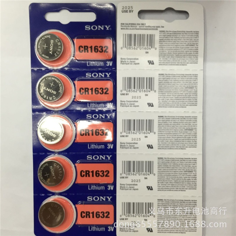 Cr1632 Button Battery 3V Lithium Battery Car Remote Control Key Battery