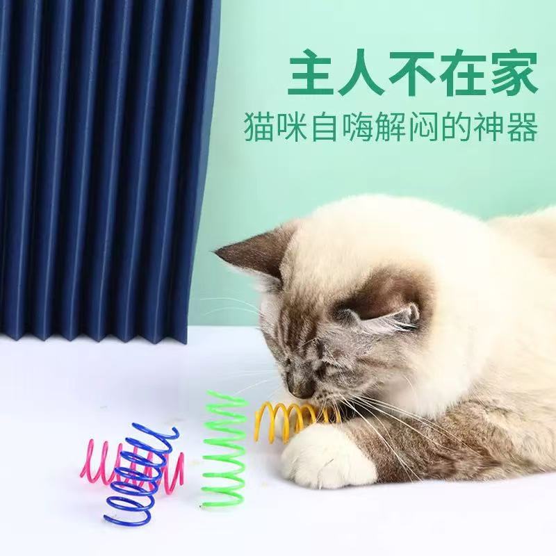 Pet Cat Spring Toys, Cat Self-Pleasure Plastic Colorful Springs, Jumping Cat Toys and Supplies Wholesale