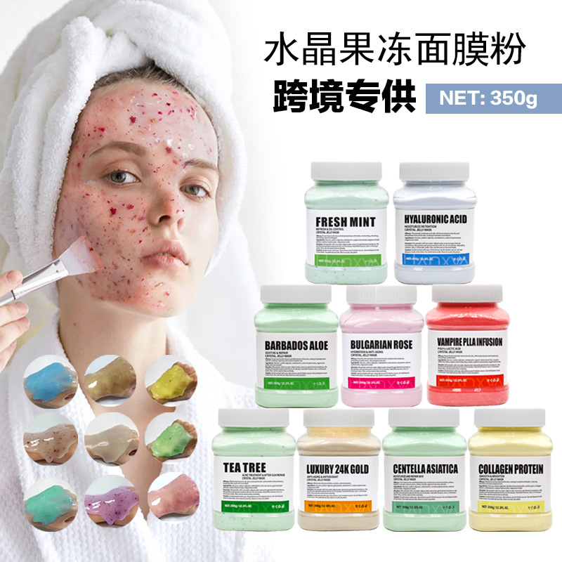 Кросс-Бордер Поставка Экспортного Кристального Порошка Желейная Маска Порошок Мягкая Маска Порошок Желейная Маска Порошок 350г