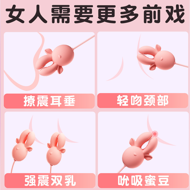 Ji want multi-frequency vibration breast clip breast chest massager sucking breast sex toys nipple orgasm artifact