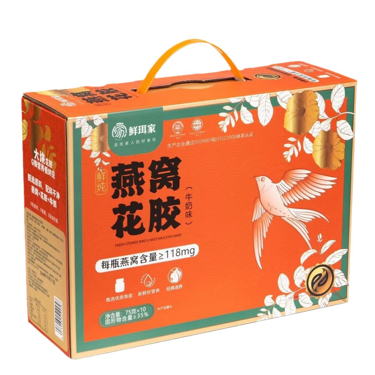 Fresh Er Family Bird's Nest Flower Gum Fresh Stewed Bird's Nest Flower Gum Open Cover Instant Flower Breakfast Instant Soup Whole Box 10 Bottles Gift Boxes