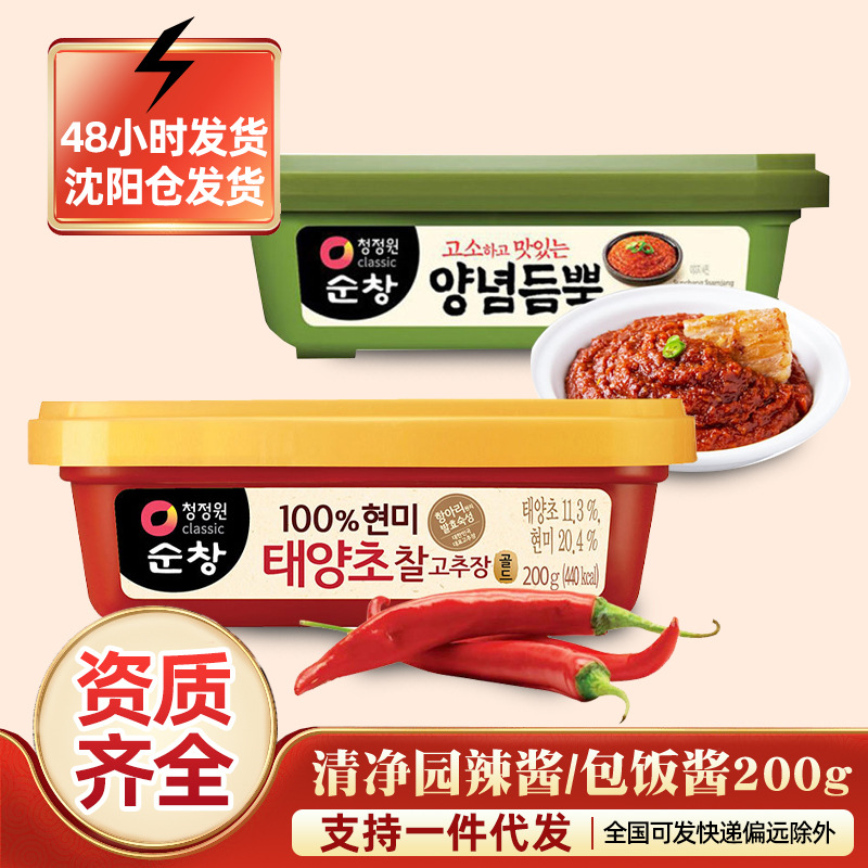 Импортированный корейский соус Чинцзин для риса и барбекю