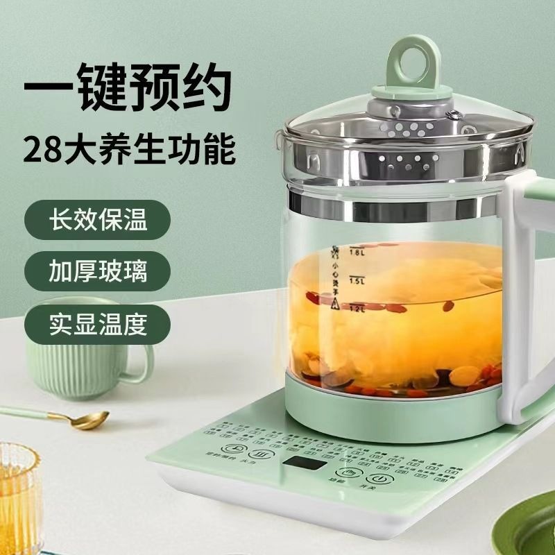 Hemispherical Health Pot, Household Multifunctional Tea Maker, Office Fully Automatic Water Boiling and Herbal Decoction Health Pot, Gift Wholesale