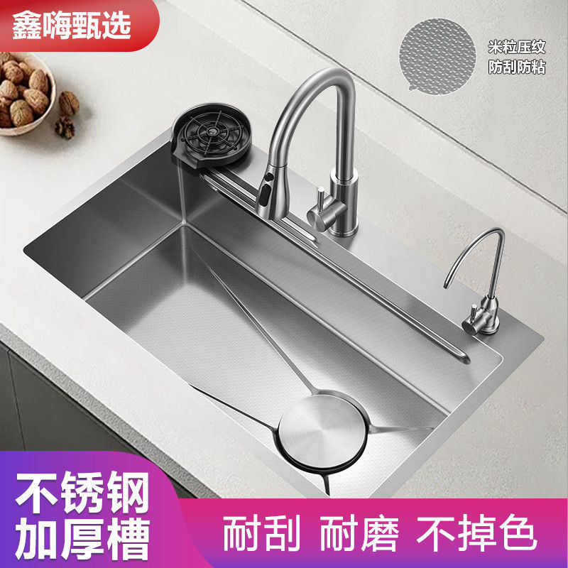 Xinhai Honeycomb Millet Stainless Steel Sink Large Single-Slot Handmade Thickened Vegetable Basin Kitchen Household Dishwashing Sink