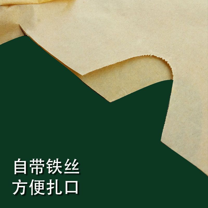 Fruit Bag Wholesale Set Loquat Set Pear Set Peach Set Citrus Set Pomelo Lemon Factory Direct Sales Insect-Proof Tree Bagging