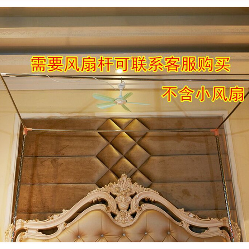 Держатель для москитной сетки, стальной, с толстыми перекладинами