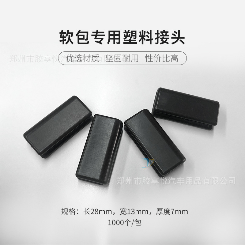 Фабричный автомобильный 360 авиационный мягкий мешок подушка для ног специальный край соединительный зажим