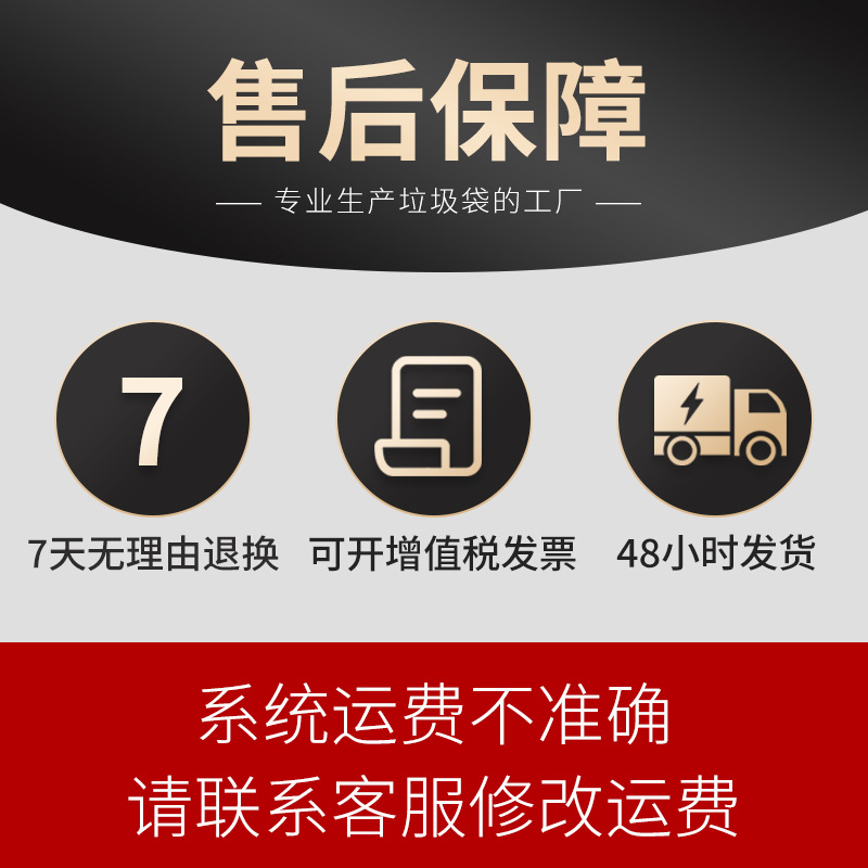 Large Garbage Bag Large Thickeneded Extra Large Black Hotel Property Extra Large Extra Thick Plastic Bag Flat Mouth Catering Commercial