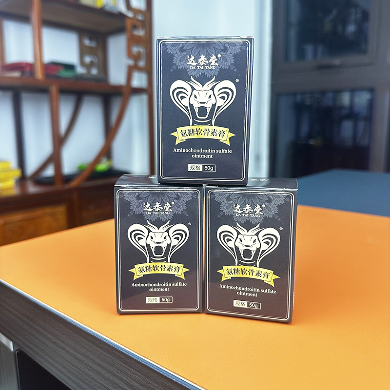 Glucosamine Chondroitin Cream Joint Care Application Cream Knee Shoulder Neck Sports Glucosamine Massage Cream Wholesale Fever Generation