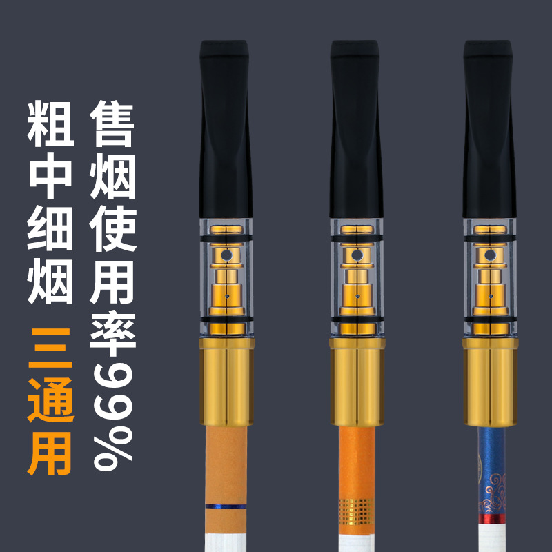 Yajue Cigarette Filter Cigarette Filter Men's Circulating Type Washable Coarse, Medium and Fine Three-Use Filter Yj169