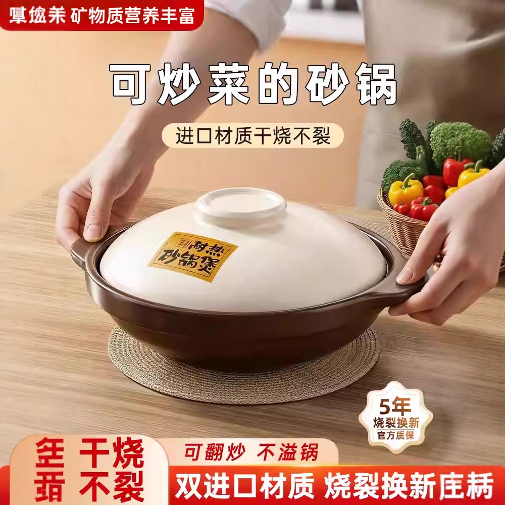 Керамическая глиняная кастрюля для дома, подходит для газовых плит, жаропрочная, не трескается, маленькая для риса