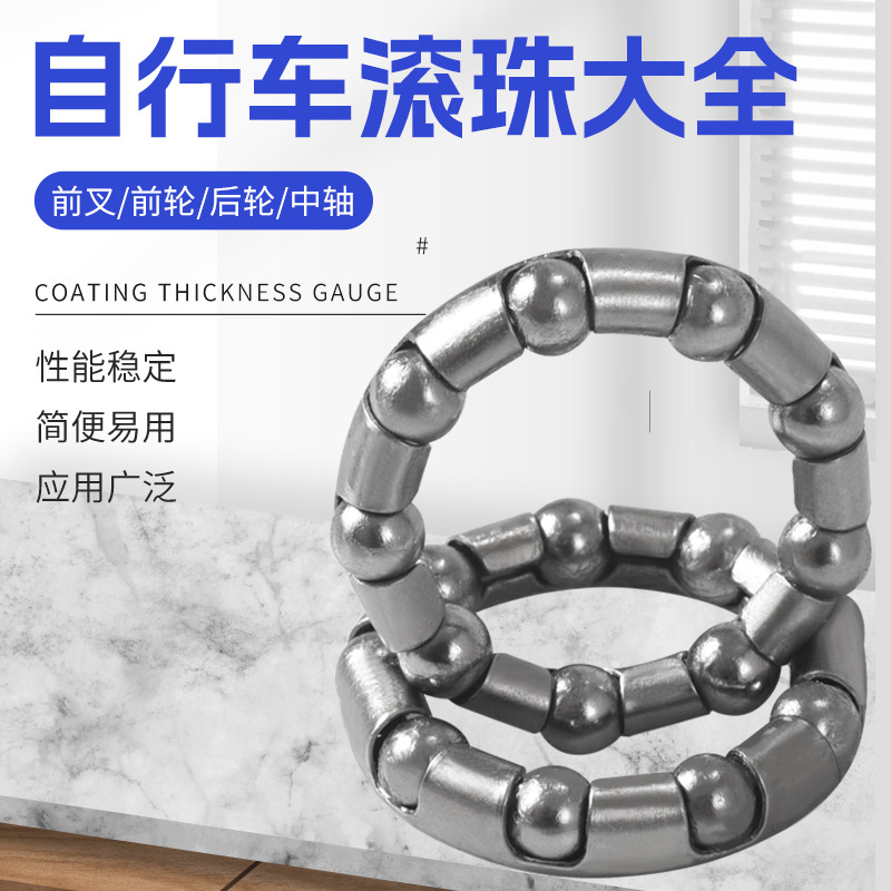 Каркас для шариков велосипеда передней вилки аксессуары для коляски