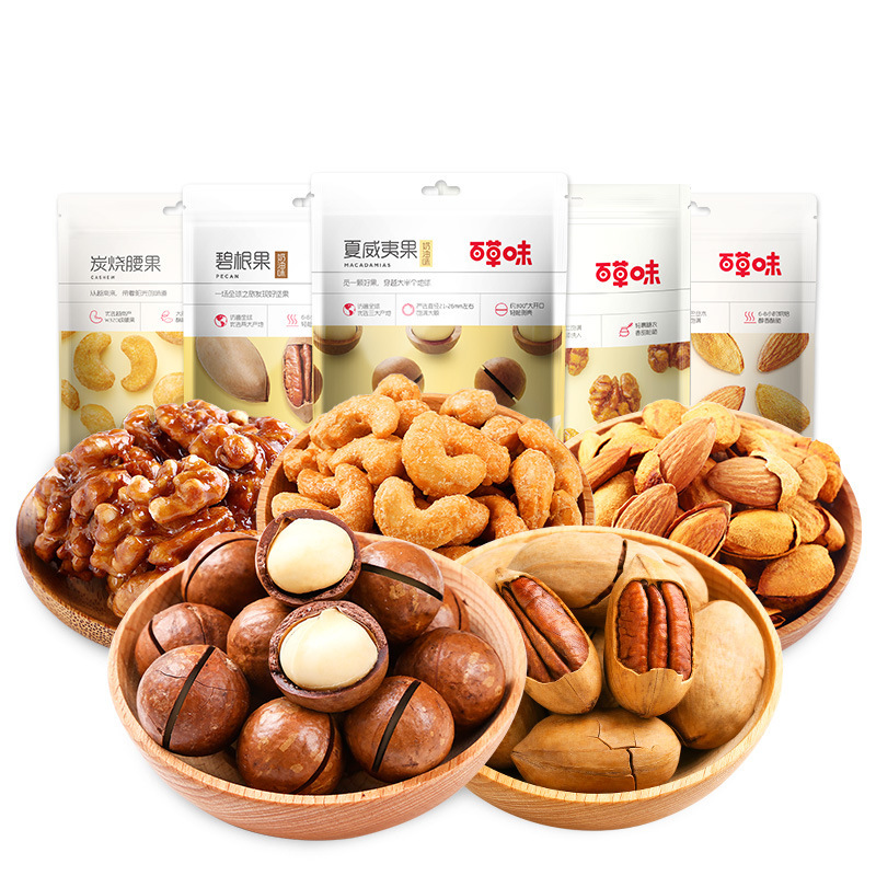 Herbal Chestnut Macadamia Fruit Pistachio Almond Nut Scrambled Casual Office Snacks