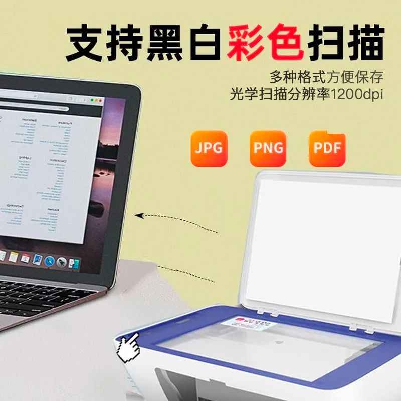 Brand New Mobile Phone Hp New Wireless Copy All-In-One Office Printer 20 Colorful Photo Scanning 28