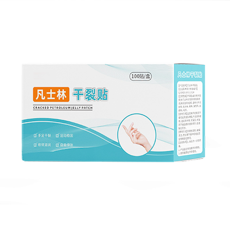 Vaseline Dry Cracked Paste Breathable Dry Cracked Adhesive Tape Cracked Hands and Feet Adult Cracked Skin Maintenance Cracked Hands and Feet Heal Cracked Paste