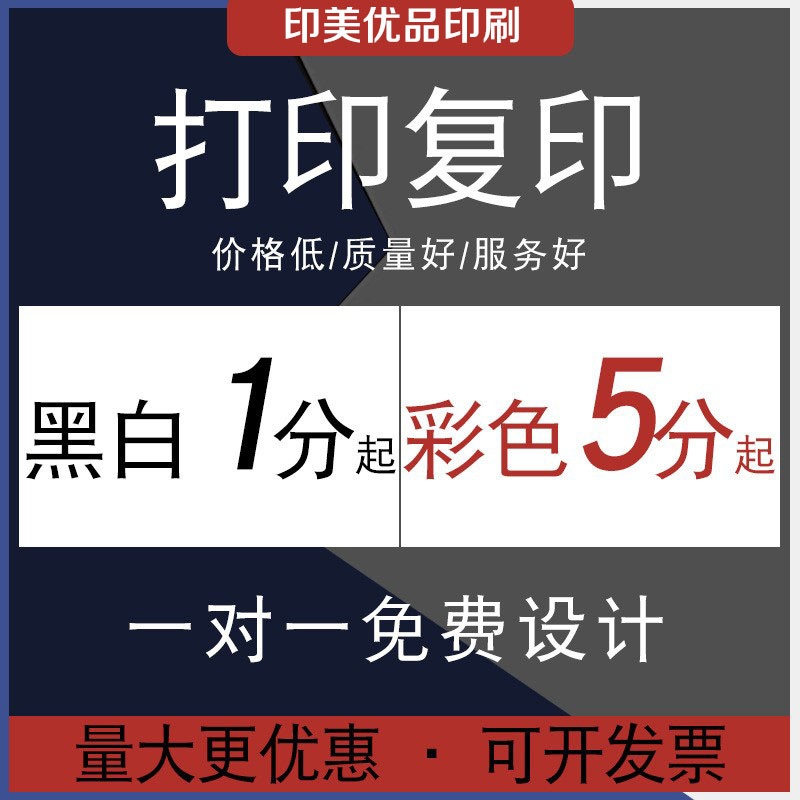 Фабрика печати книг, учебные материалы, учебные пособия, переплет книг, печать романов, фабрика твердых книг