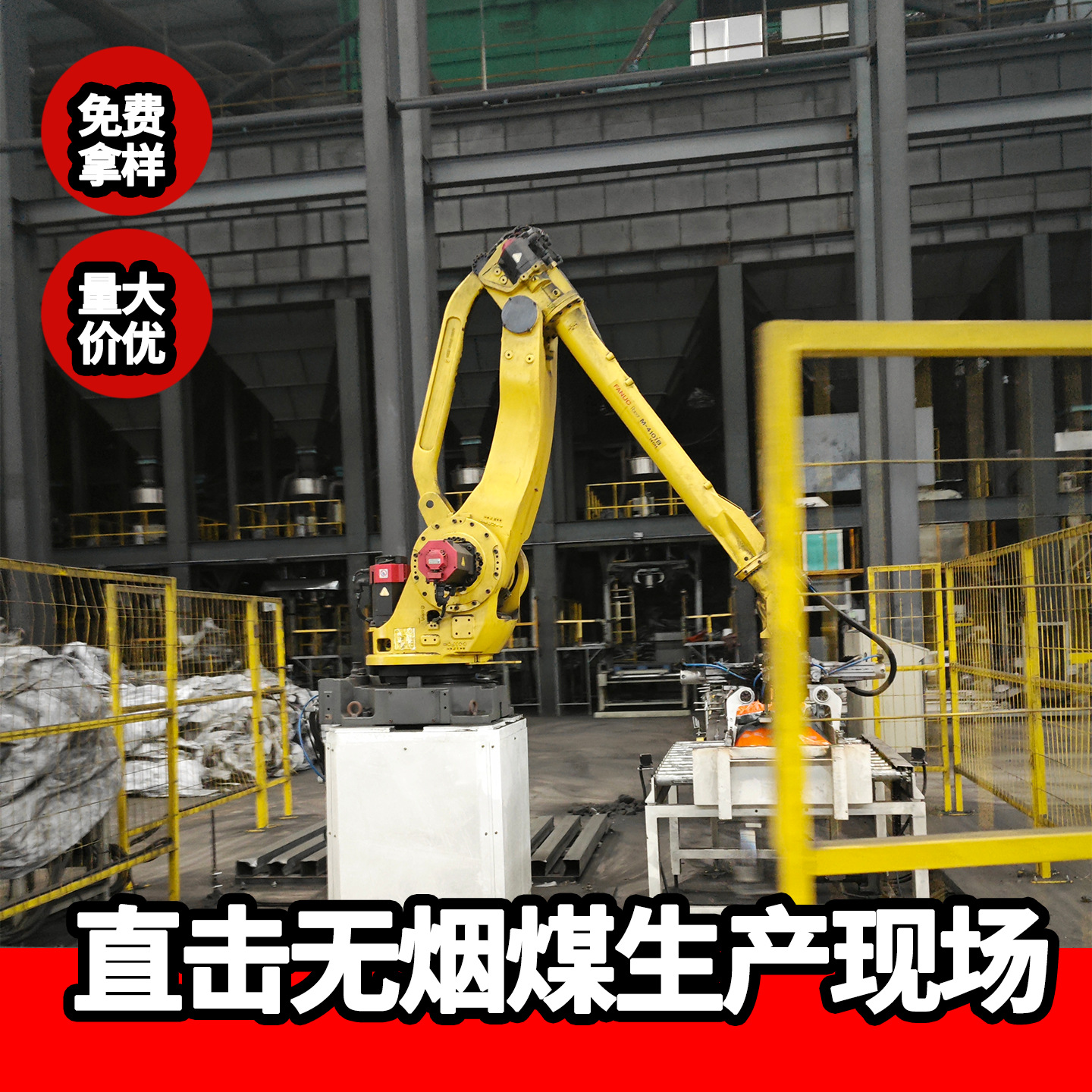 Shanxi Anthracite High-Quality Smelting Coal for Boilers, Iron Smelting Briquettes, Odorless and Durable Steel Charcoal, Indoor Coal, Whole Tons