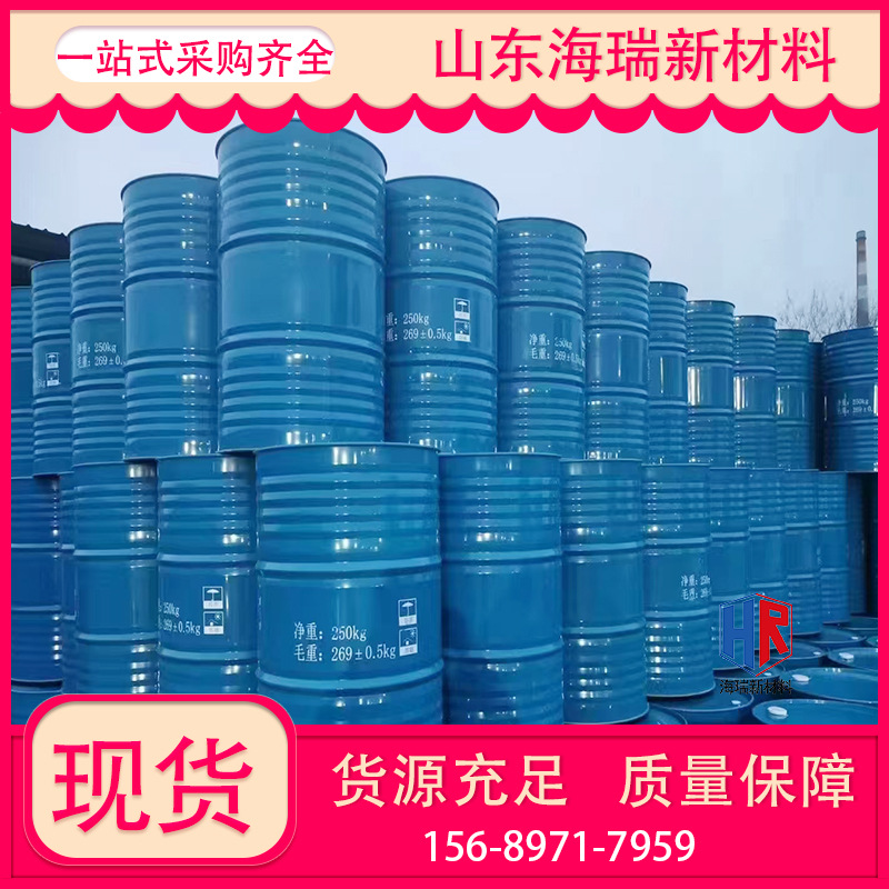 Mono-Bromo-Dichloromethane Industrial Grade Dcm Cleaning Agent Paint Content 99% Mono-Bromo-Dichloromethane Industrial Grade