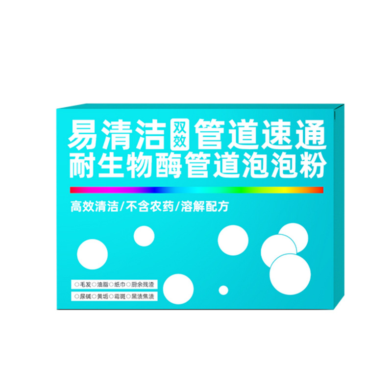 Pear Pond's New Easy-To-Clean Pipe Clearing Bubble Powder Bag Powerfully Dissolves Kitchen Sewer Oil Stains