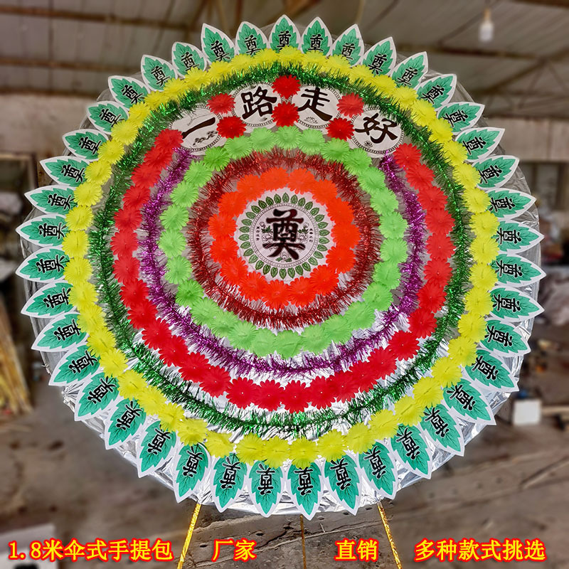 Инновационный производитель, оптовая прямая продажа, 1.8м венок в виде сумки, складной венок для похорон