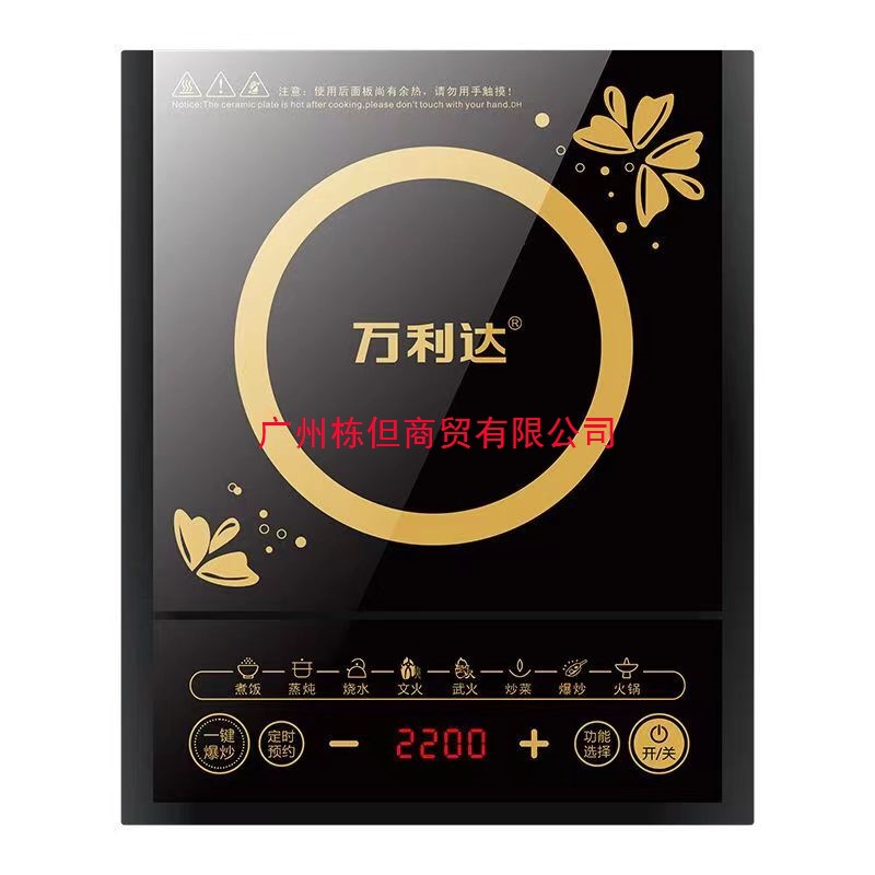 Wanlida Induction Cooker Household Cooking Smart Stir-Fry Multi-Functional Student Dormitory New Small Battery Stove